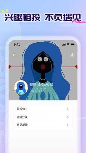 即探截图