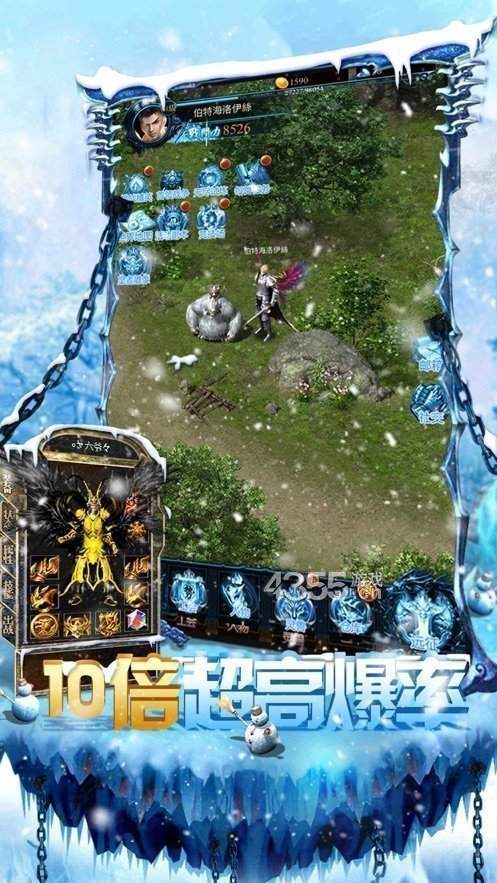 赤月龙城之新冰雪传奇截图