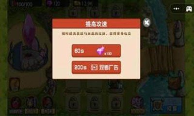 我的保卫战截图
