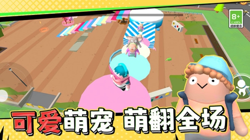 糖果人终极快跑截图