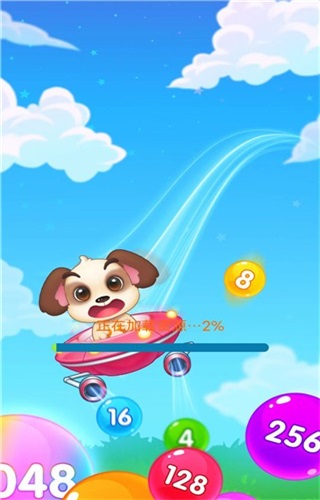 荣耀2048官方版下载截图