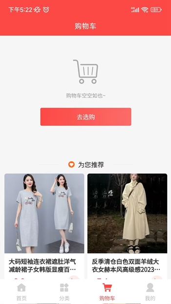 海强有料截图