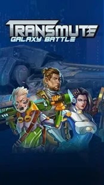 变形星系之战截图