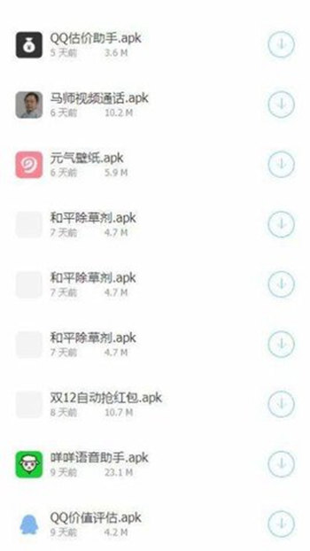 南风资源库截图