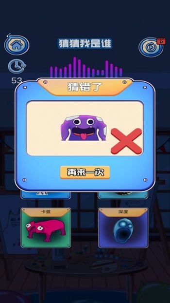 记忆挑战截图
