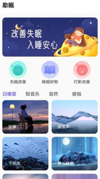 轻能生活截图