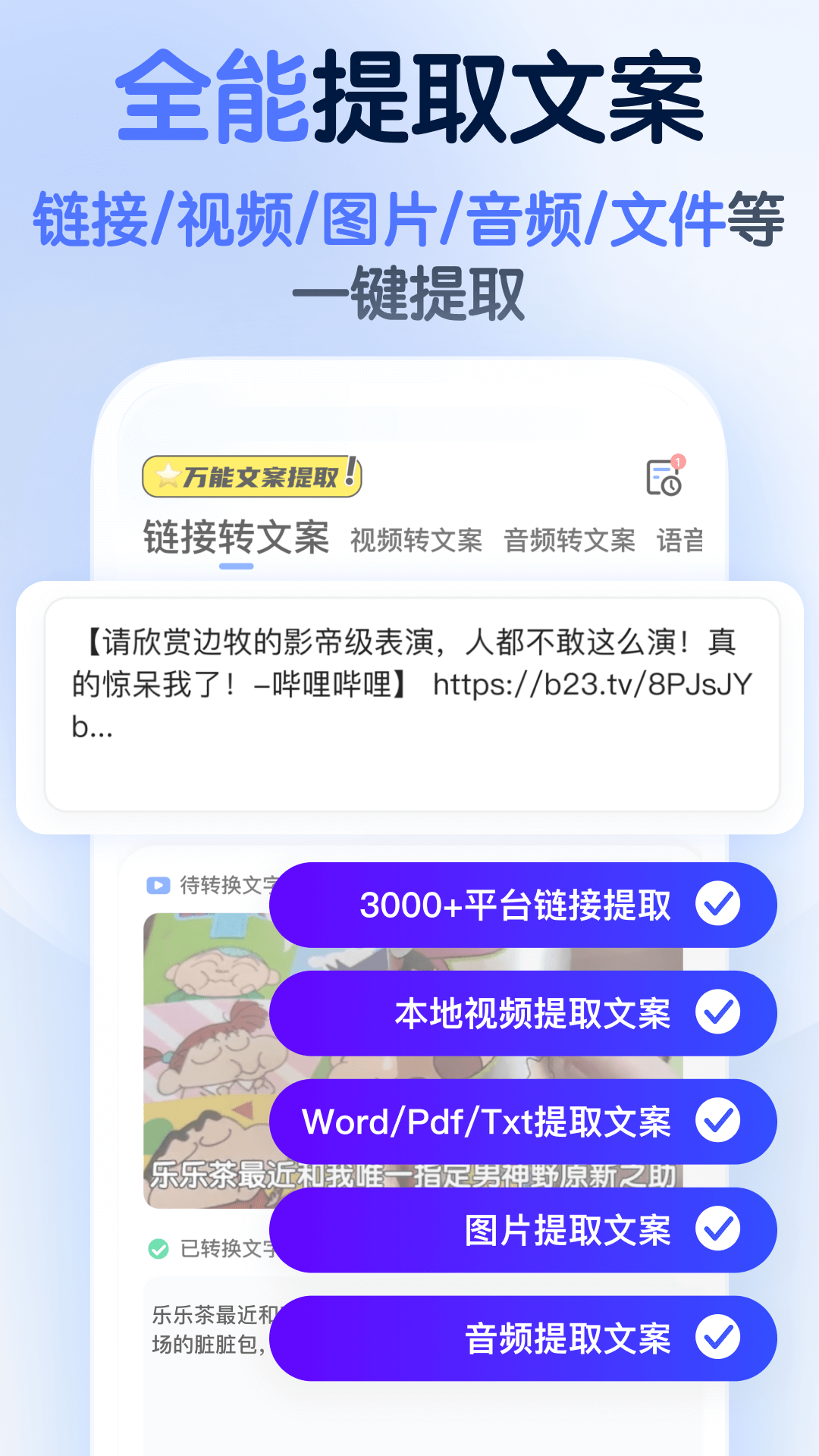 仓鼠文案大师截图