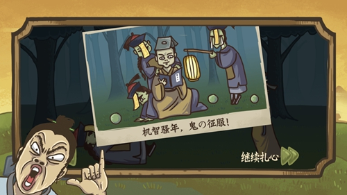 扎心了老六截图