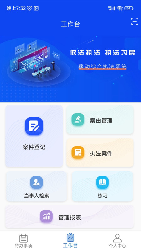 卡铺文书助手截图