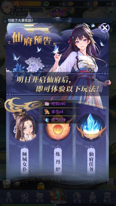 这关泰难辣截图
