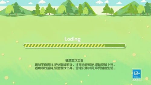 爱收纳的喵喵截图