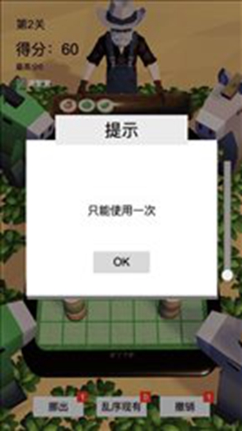 驴了又驴截图