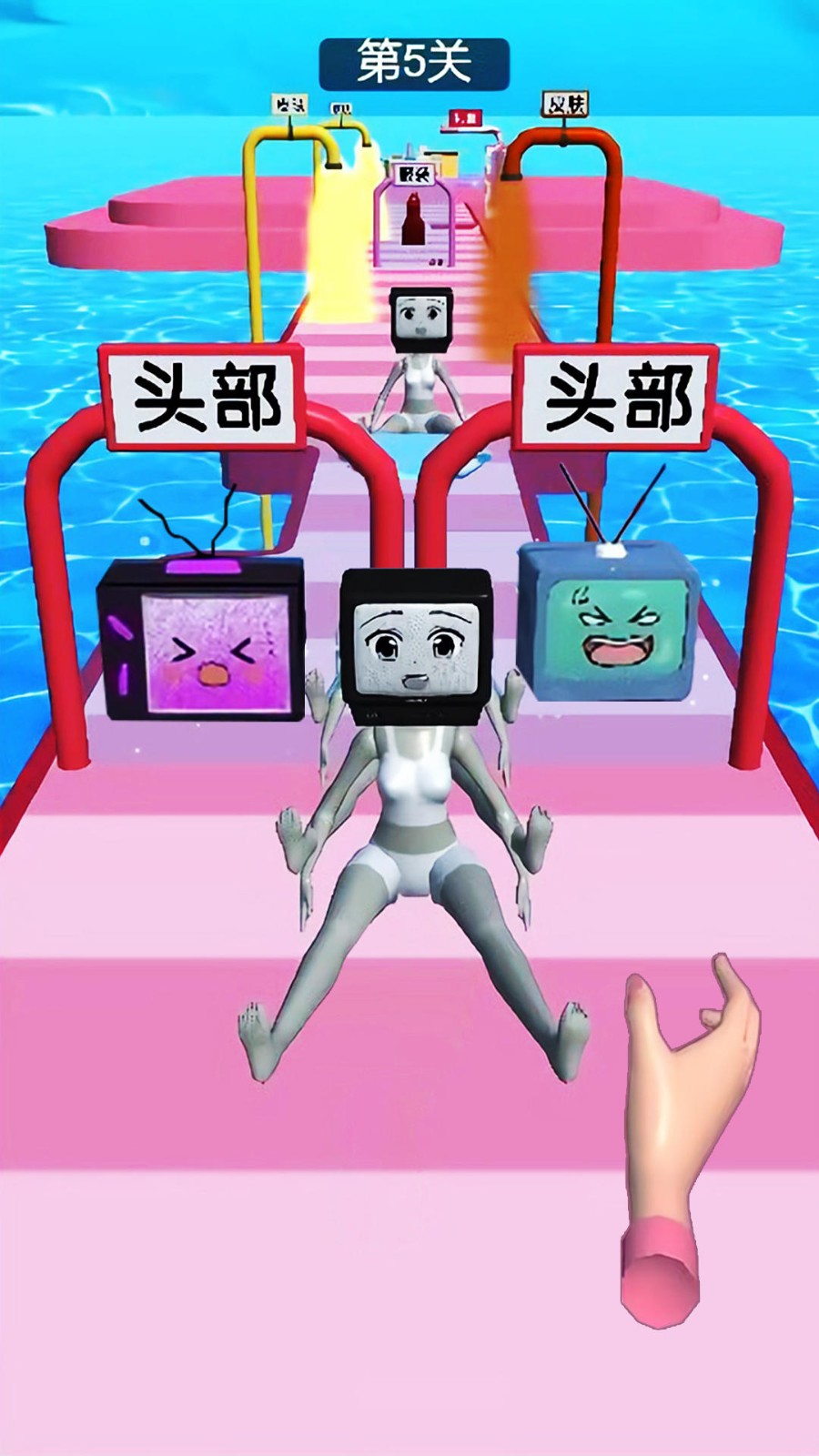 电视人大闯关截图