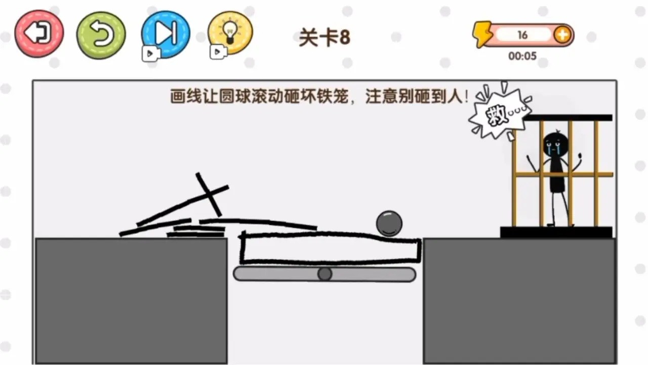 一决高低安卓版下载截图