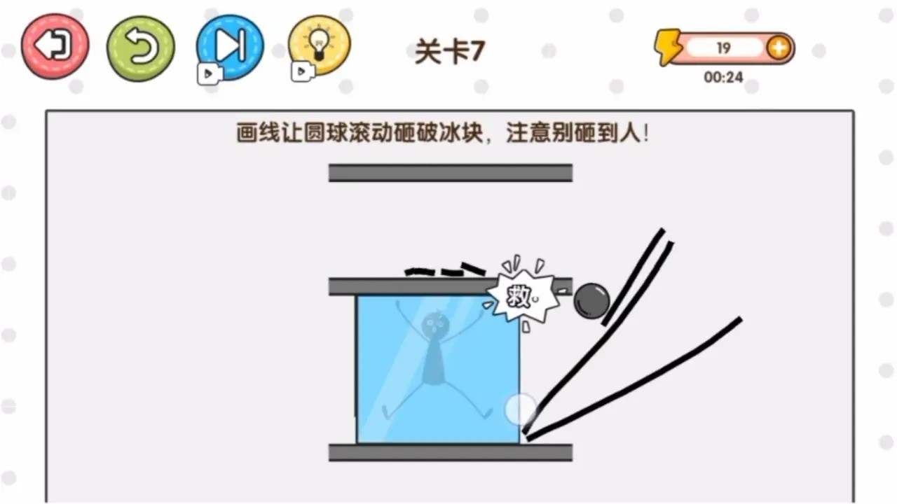 一决高低安卓版下载截图