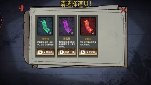 躲猫猫我贼溜截图