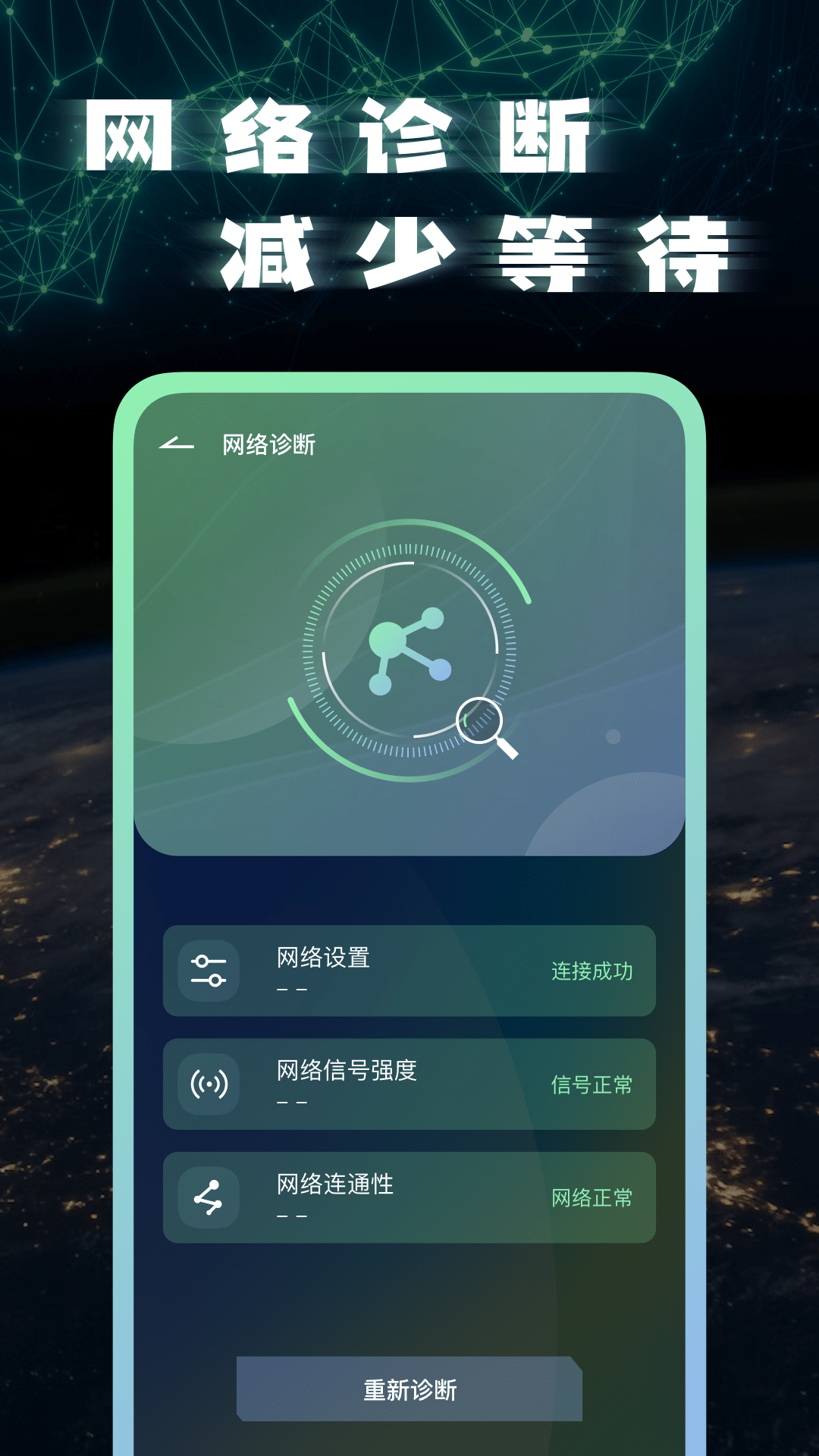 OD翻译截图