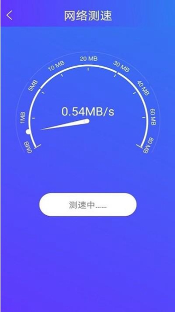旋风手机助手截图