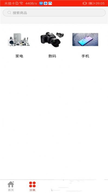 焱焱联盟截图