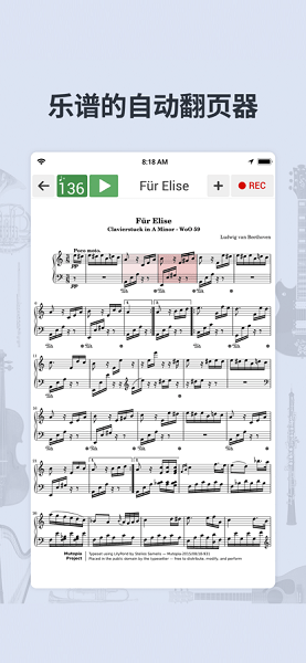 音乐调音节拍器截图