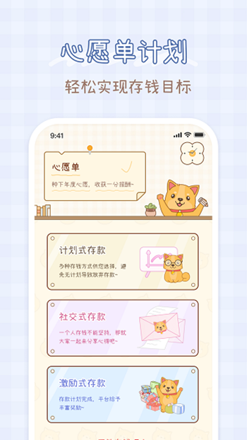 小芳记账截图