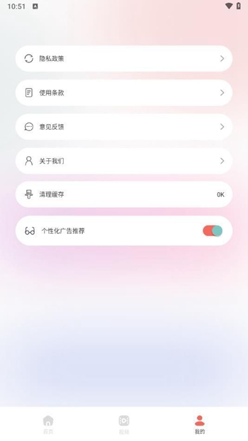 红桃相机截图