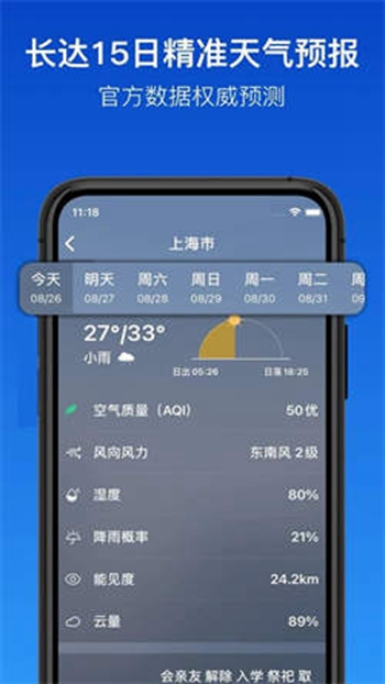 墨色有联截图