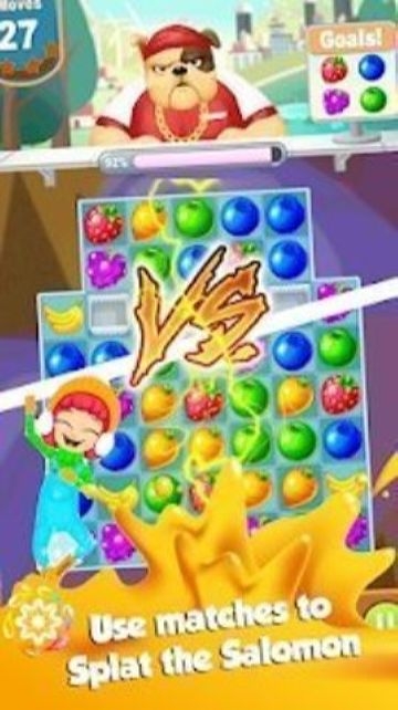 美味果汁截图
