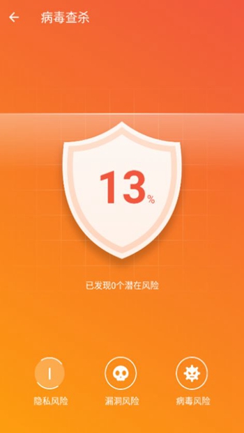 红鲸加速助手截图