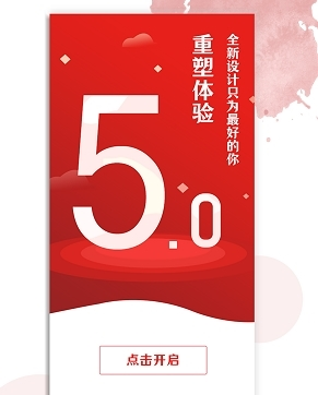 大美肥东安卓版下载截图