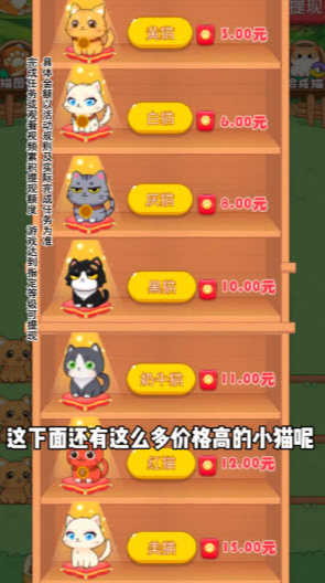 萌宠解压馆截图