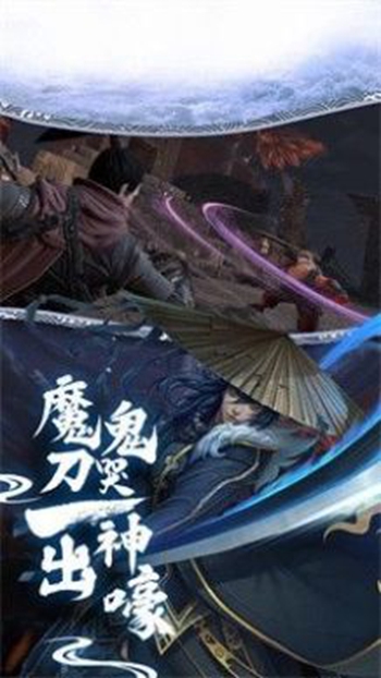 山海经兽王纷争截图