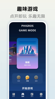 870动态壁纸截图