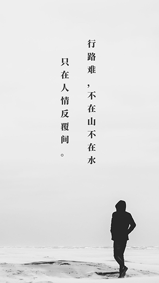 予言截图