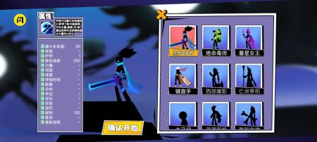 割草大联盟中文版下载截图