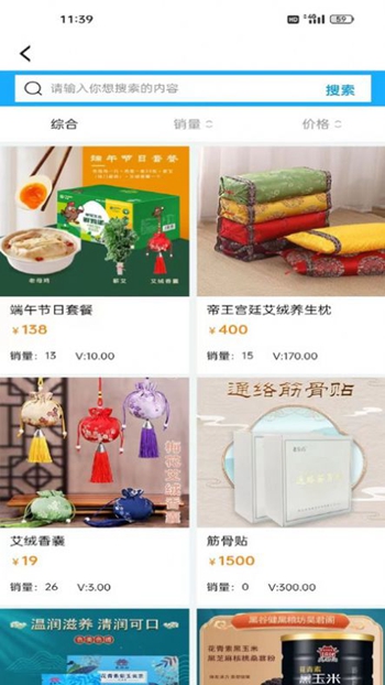 润物泰合截图