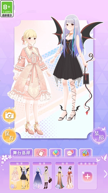 次元少女爱美妆截图