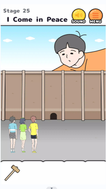 高个男孩截图