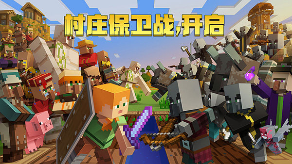 我的世界叶枫模组截图