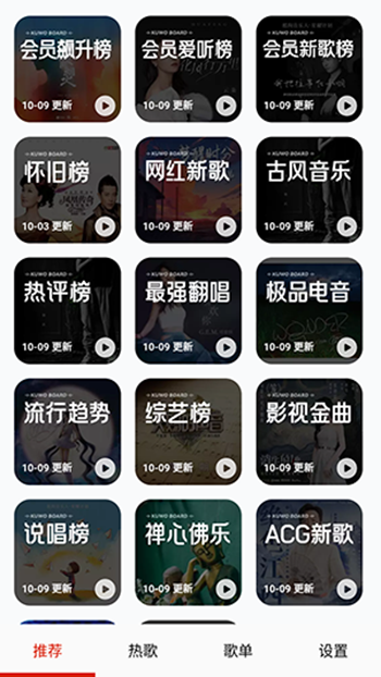 莫皓然音乐截图