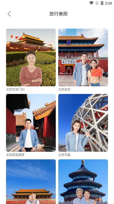 秀芬相机截图
