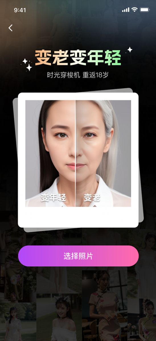 魔方相机手机版下载截图