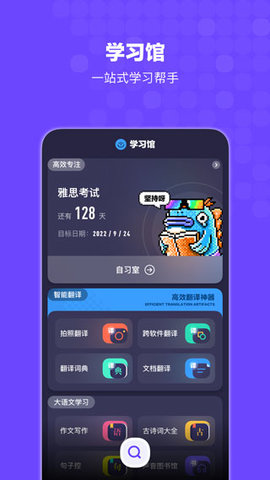 搜狗图片截图