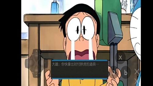 哆啦A梦之核变截图