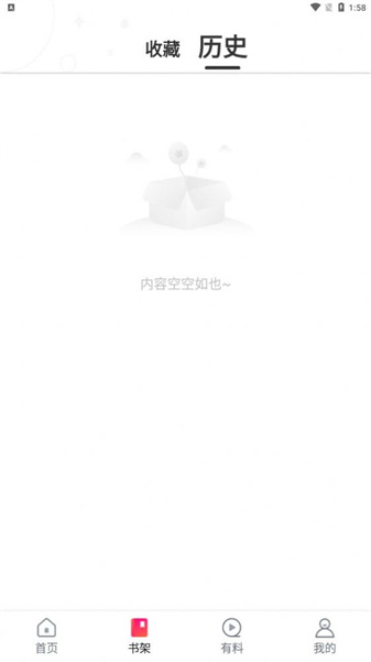wland看文截图