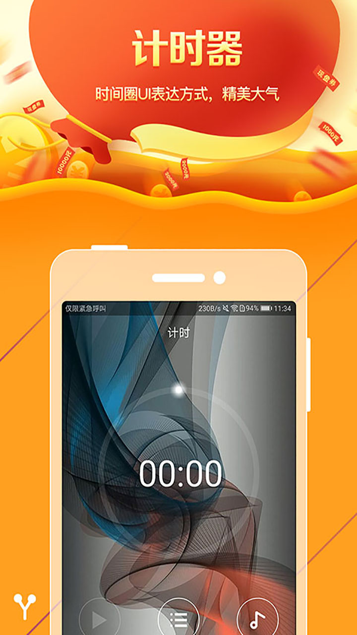 金沙壁纸截图