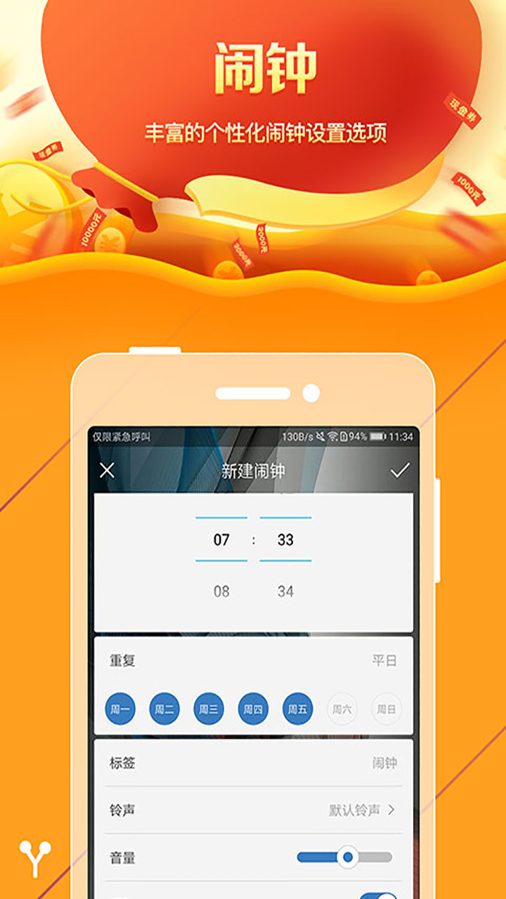 金沙壁纸截图