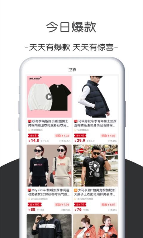 豚鸭截图