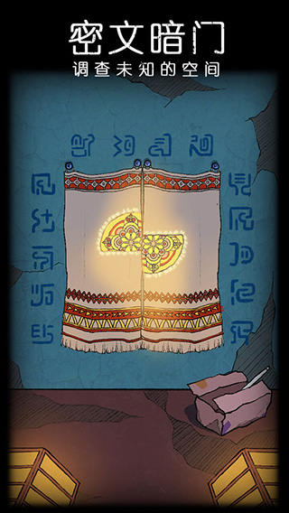 非常调查局：不灭截图