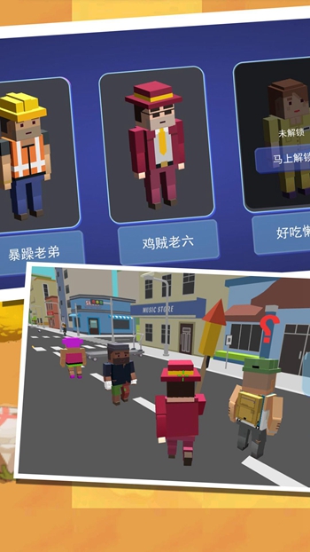 沙盒新世界探险记截图